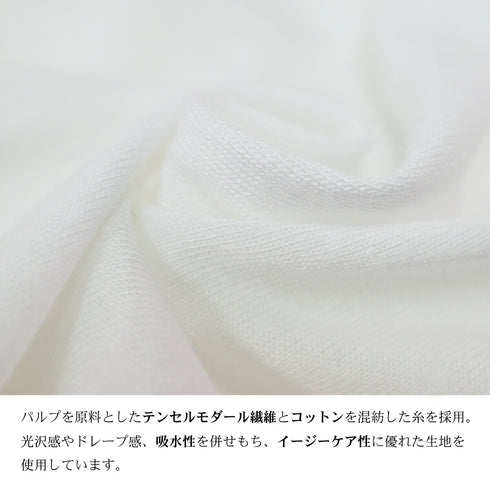 【日本製】 tシャツ レディース 半袖 カットソー クルーネック 軽い イージーケア 綿モダール コットン 無地 オレンジ(FL23SS-0010W-or)